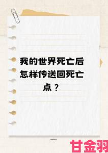 如果我去世了，我的游戏账号将何去何从？