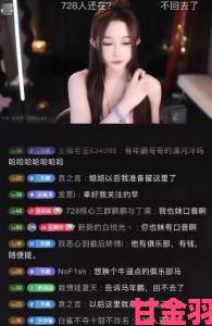 美女直播全婐app免费真人引发热议背后真相令人咋舌