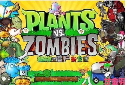 《PVZ杂交版》商店植物全览