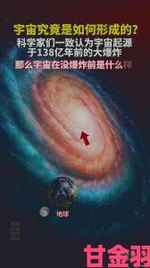 天美麻花星空视频深度解析如何用科技呈现诗意宇宙