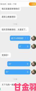 从“乖把腿张大一点就不疼了“看医疗性骚扰举报者讲述五年维权血泪历程