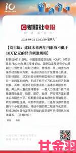 JlZZZ中国JⅠZZ老师水多事件是否预示行业变革将至