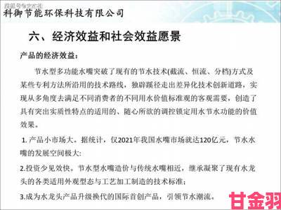 JlZZZ中国JⅠZZ老师水多事件是否预示行业变革将至