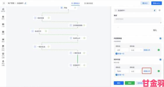 xc终极教程：手把手教你打造个性化配置与优化方案