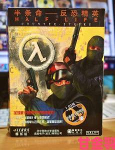 Valve 将公布带3”的新品，难道是半条命 3 ？