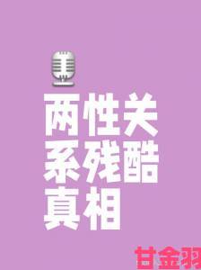 老婆从拒绝到接受3q的含义刷屏网络评论区道破两性沟通密码