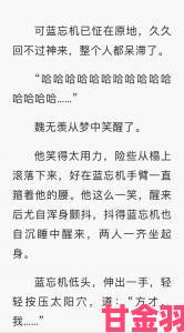 香炉篇3完整版长图深度解析背后隐藏不为人知的细节