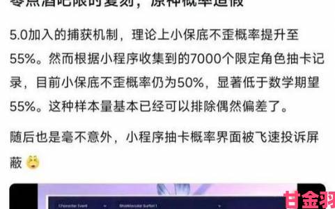 热门|云原神网页版举报功能隐藏技巧如何让投诉更快被官方受理