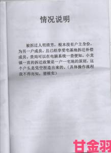 久久这里有精品陷入信任危机记者调查举报者提供的铁证