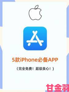 18岁以下不能下载软件IPHONEV47.2版应用商店漏洞家长举报全攻略