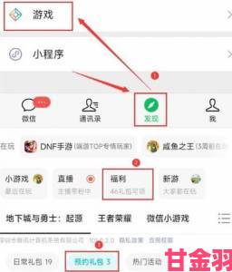 《DNF手游》称号附魔宝珠怎样获取