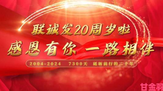 感恩2018相伴，2019奋勇前行