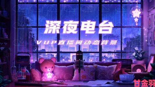 新鲜事|夜月app直播yy66tv为何吸引百万用户深夜不眠