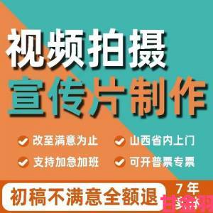 欲火视频创作进阶教程揭秘专业团队的核心操作步骤