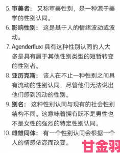 欧美爆操背后的深层逻辑：网友热议焦点与专家权威解读