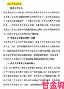 yandax数据隐私保护遭质疑千万用户讨论该不该继续使用