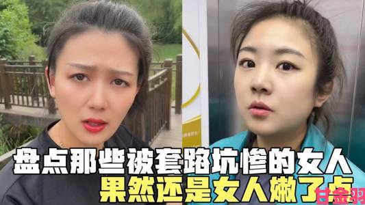 亚洲成熟中国女人毛茸茸营销套路遭集体举报涉嫌违规