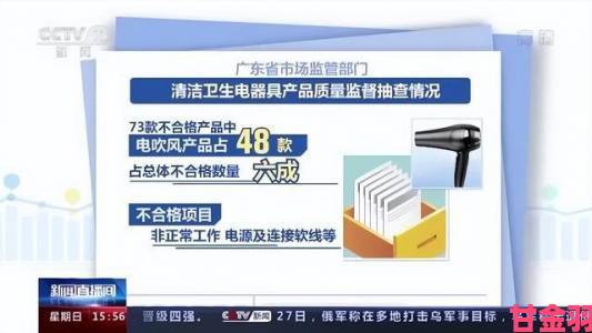 一前一后三个人一起的游戏规则暗藏隐患实测举报流程与注意事项分享