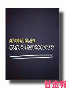 出轨BY桃桃背后藏着怎样的婚姻真相你敢面对吗