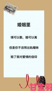 出轨BY桃桃背后藏着怎样的婚姻真相你敢面对吗