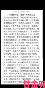 中文字幕字啊幕乱码六背后真相用户集体举报揭露行业乱象