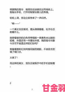 爽躁多水快深点快百合小说里的极致拉扯为何直击读者灵魂