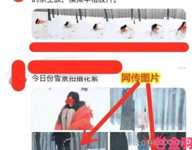 裸女直播为何屡禁不止平台监管漏洞引发网友激烈争论