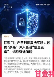 消费者维权组织直击中午日产幕无线码8区争议事件呼吁彻查幕后操盘手