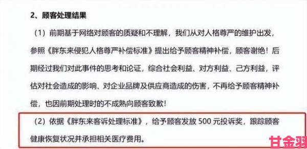 精69xxxⅹxx喷潮引发全网关注举报平台受理超千条投诉