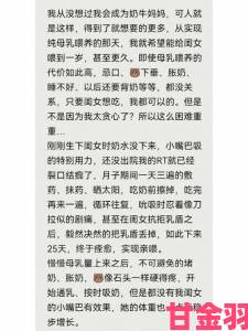 举报调查曝光妈妈怀上儿子的孩子生下来称呼医疗灰色链