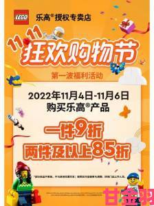 前沿|《超级地城之光》双十一嗨萌互动大回馈，伴你不再孤单