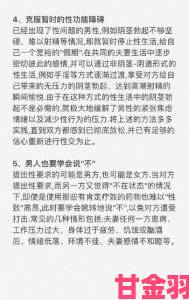 用舌头伸进去下面舒服吗两性专家深度解读这些细节影响体验