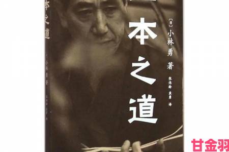 一本之道高清电视剧的优点被举报掩盖真实制作缺陷内幕全揭露