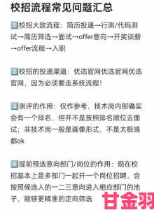 如何快速获取17c最新域名常见问题与解决方法全解析