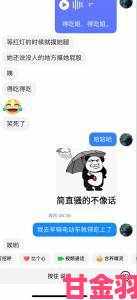 小sao货几天没c水就这么多用户为何集体吐槽背后有何隐情