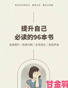 女人40岁下面好大不必焦虑学会接纳身体变化的正确方式