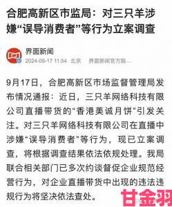 苹果直播用户举报量激增三倍监管部门已约谈平台负责人