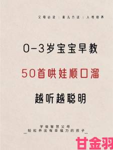 观察|孩子自主性觉醒宝宝对准坐下来自己弄的意义暗藏早教智慧