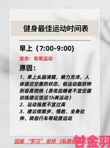 每天运动量再高一点真的能带来更明显的健康改善吗