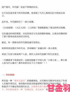 《隔壁女邻居3》BD高清热播背后网友热议的三大未解伦理谜题