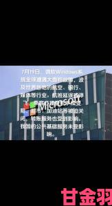 提示|微软官方回应windows永久免费版传闻网友舆论持续发酵