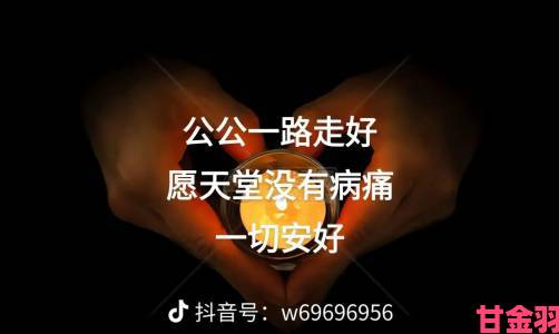 善良的儿媳妇为救患病公公放弃事业全网点赞