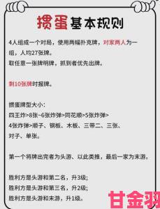 打扑克的全程视频揭秘：掌握技巧与策略，提升你的扑克水平和胜率