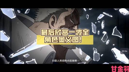 《航海王：燃烧意志》2.0新内容路飞超奥义来袭，120新等级上线