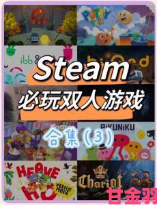 《巴巴是你》像素解谜游戏促销仅需37元，Steam好评不断