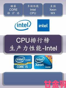 Intel 9代i7-i5-i3新品现身：低电压版8代酷睿换马甲