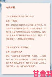 蚂蚁庄园最新答案异常现象频发教你三招有效举报技巧