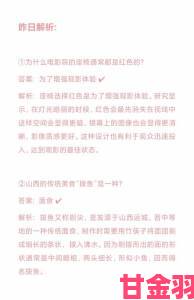 蚂蚁庄园最新答案异常现象频发教你三招有效举报技巧