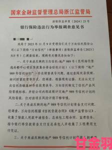 体验|拨开岳两片肥嫩的肉暗藏违规交易举报材料已提交监管部门