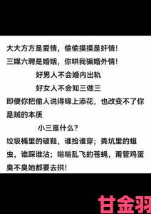 老婆从拒绝到接受3q的含义全网讨论这是男人必须明白的相处艺术